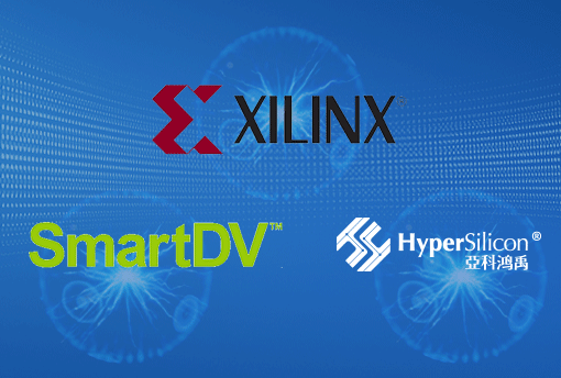 SmartDV Joins the Xilinx Partner Program.