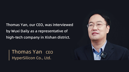 Thomas Yan, our CEO, was interviewed by Wuxi Daily as a representative of high-tech company in Xishan district.